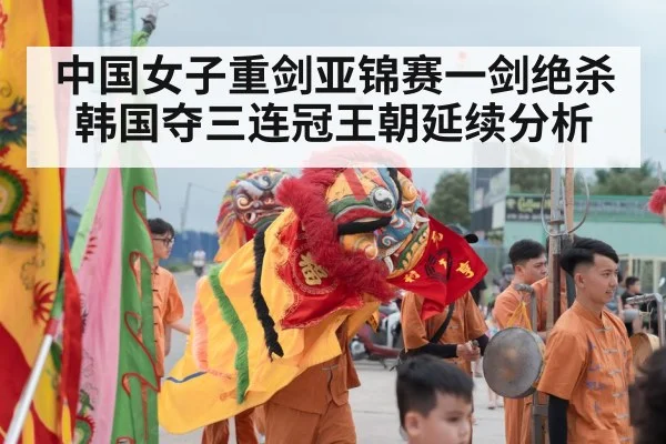 chinese fencing team celebration
